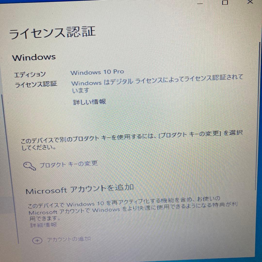 Windowsノート本体 VOSTRO3350