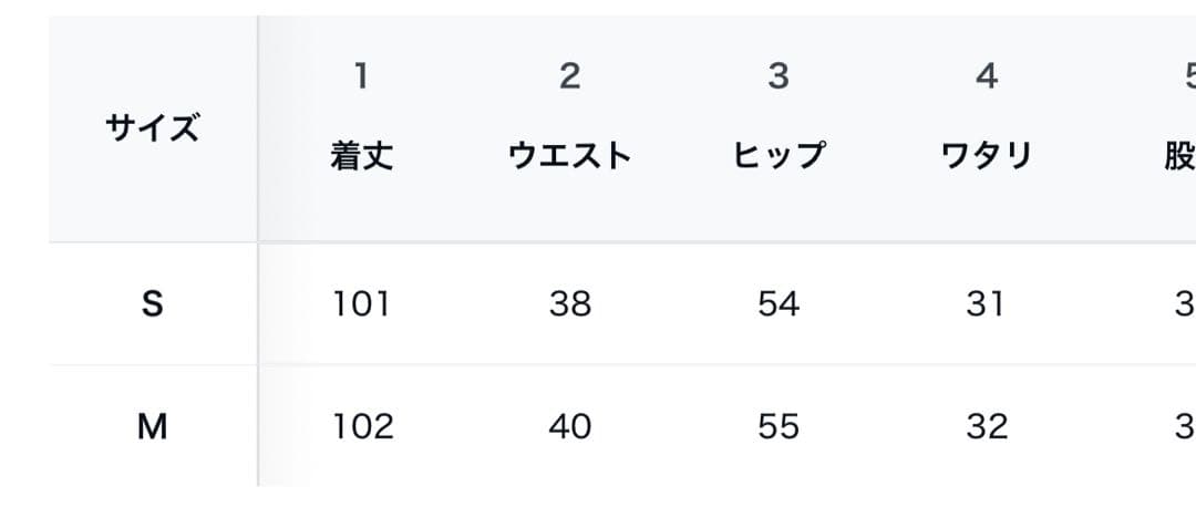 【最終値下げ】asonパンツLEATHER MIX CORDUROY PANTS