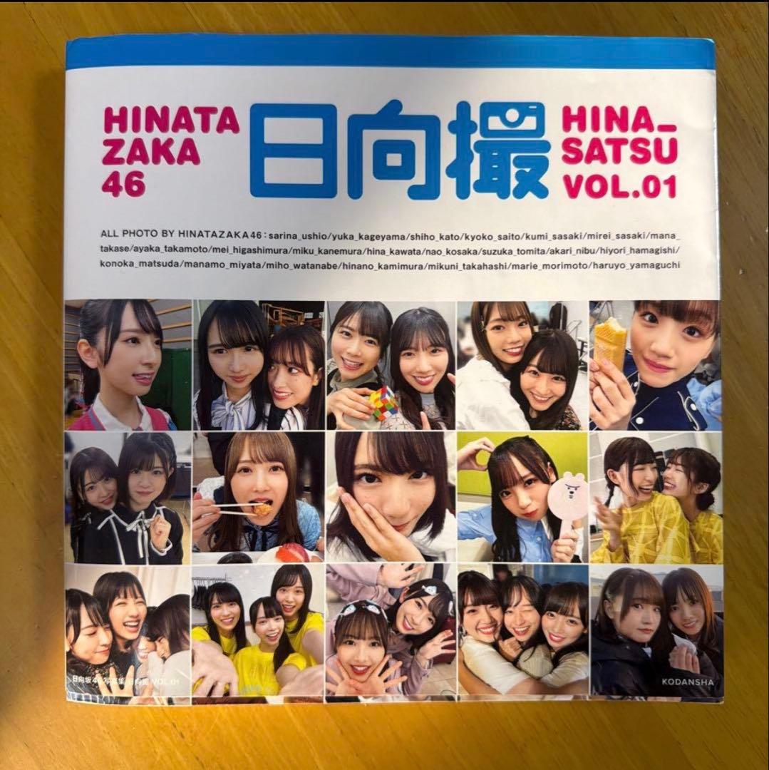日向坂46 まとめ売り　CD グッズ　おまけ付き