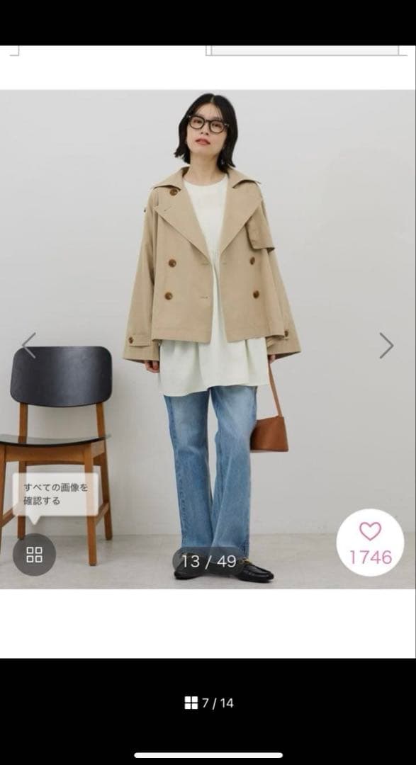ラスト一点　新品　アメリカンホリック ショートトレンチコート　春　Lベージュ