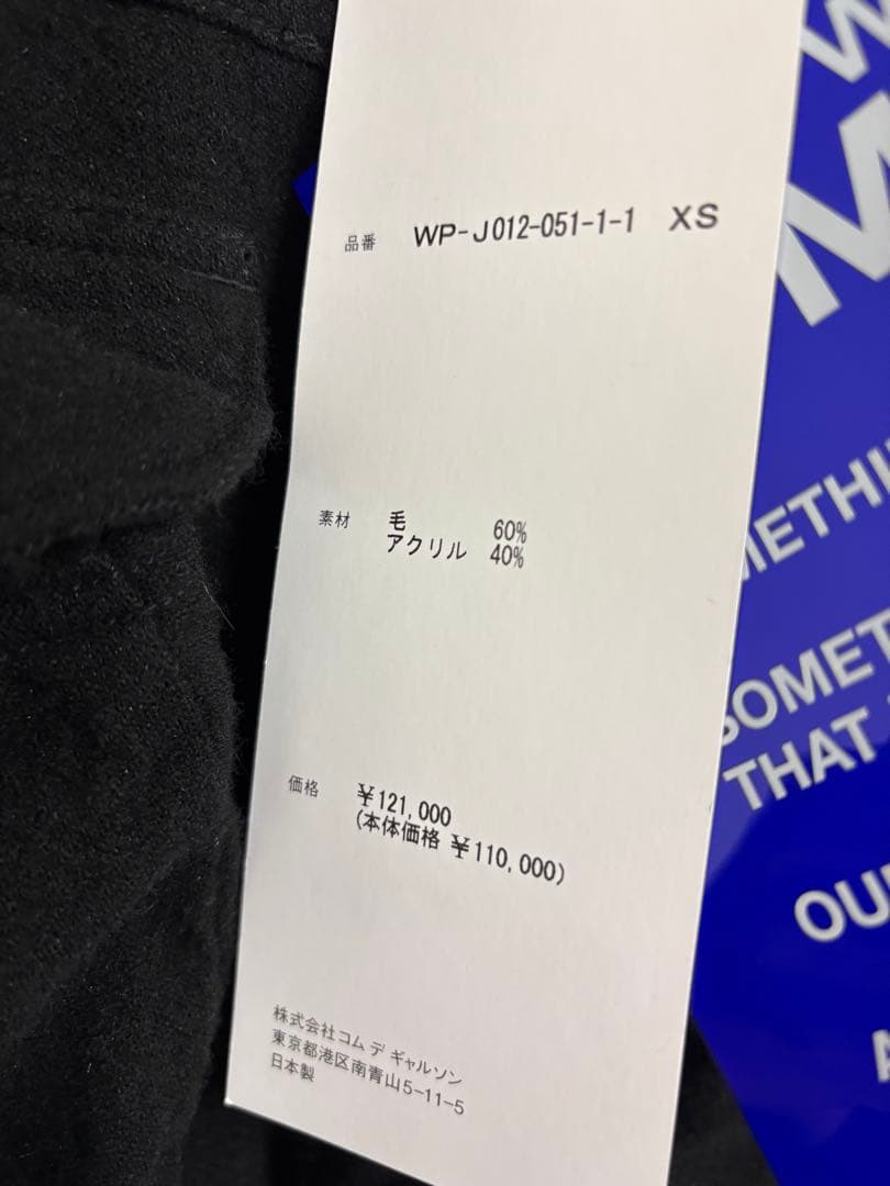 コグマさん専用