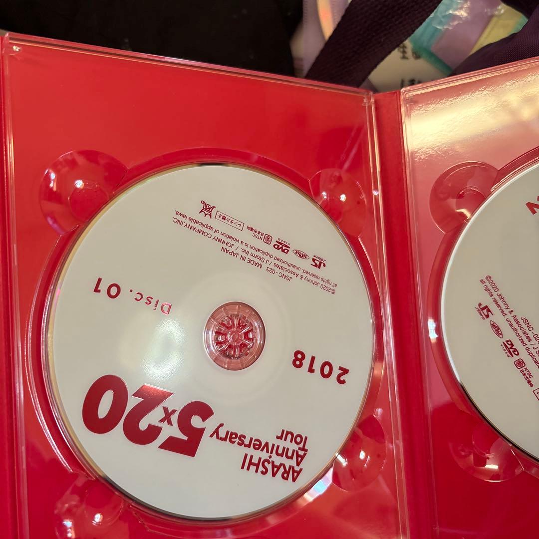 FC限定版、嵐5✖️20ライブ DVD「廃盤｝、嵐うちわのセット
