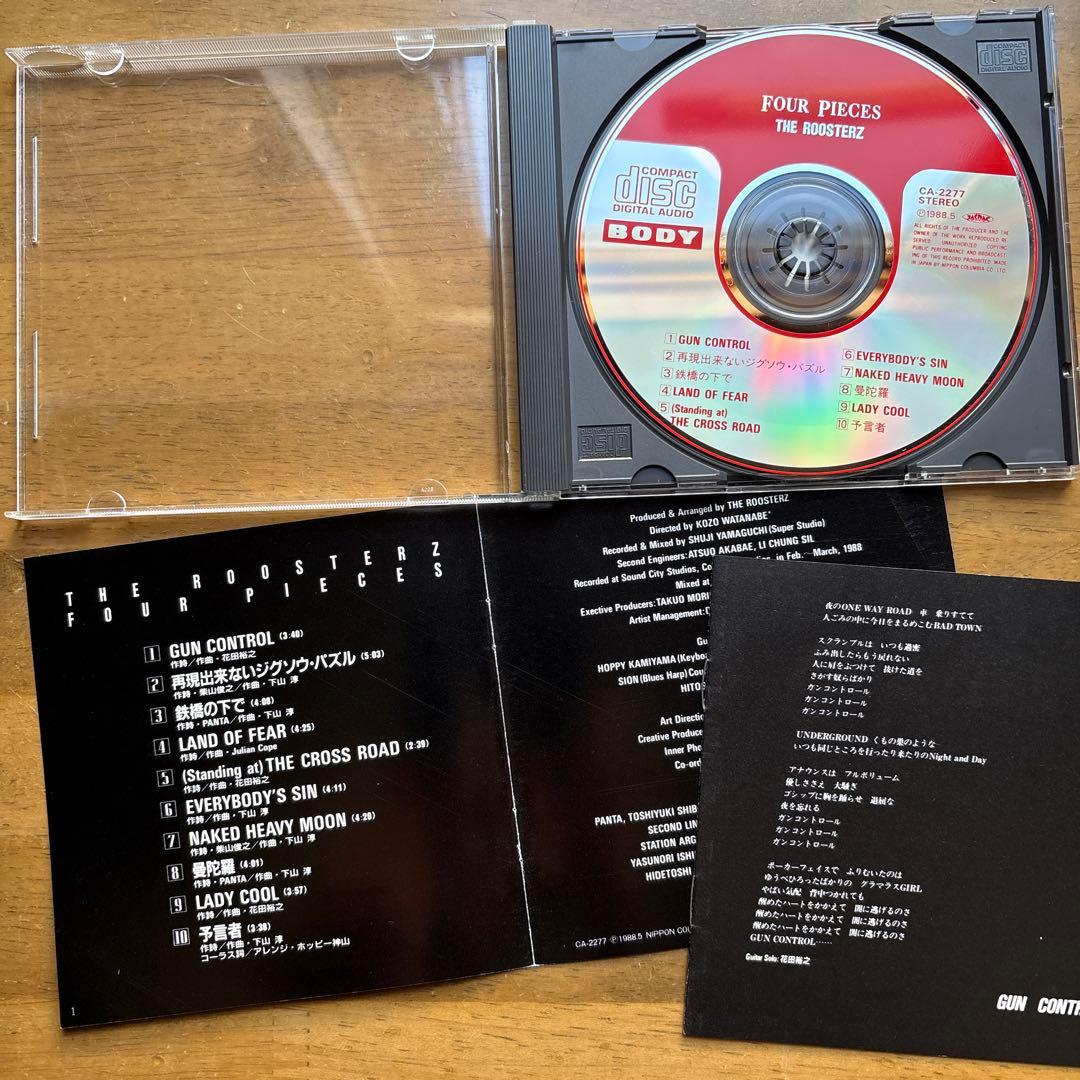 ルースターズ　ROOSTERS ROOSTERZ ￼7CDセット