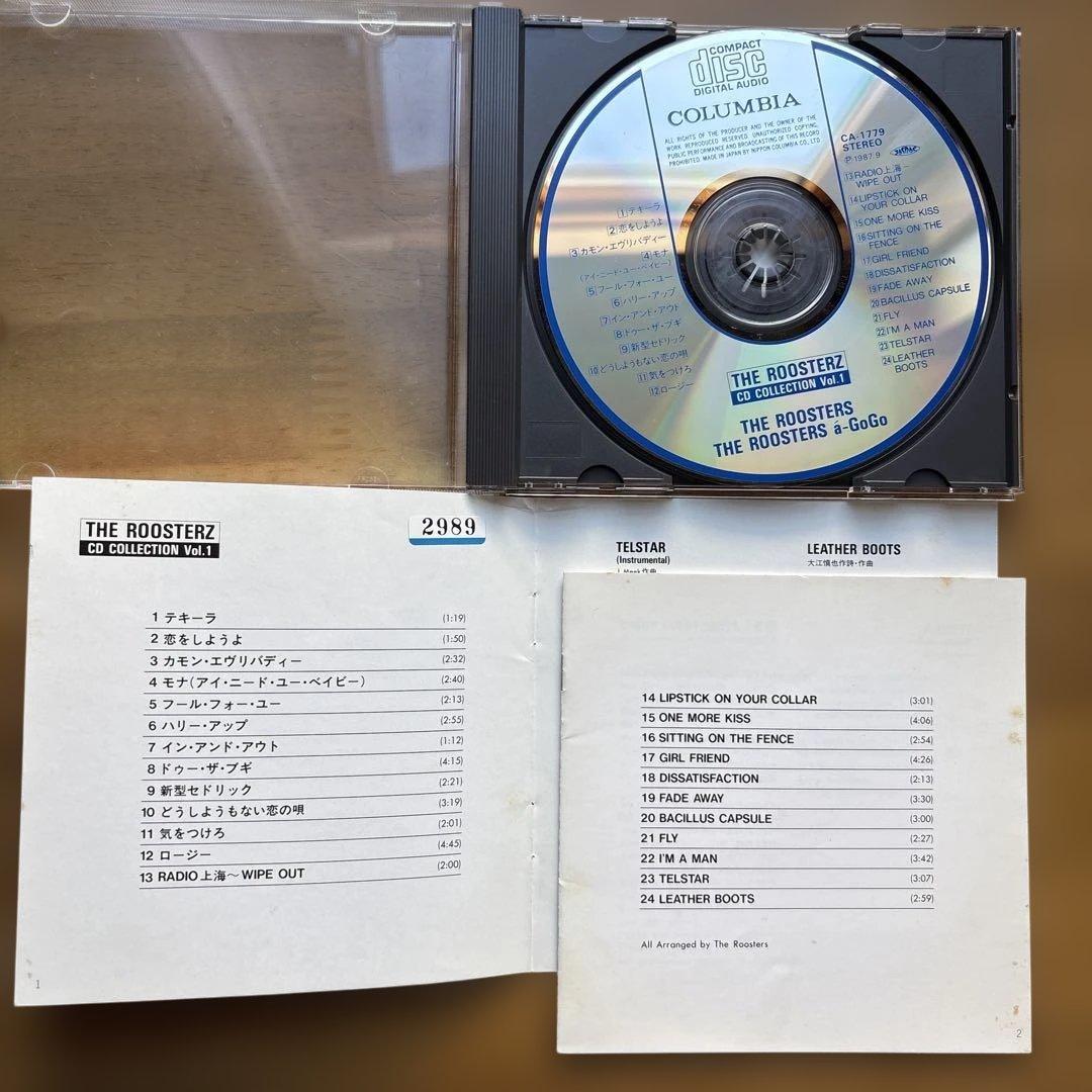 ルースターズ　ROOSTERS ROOSTERZ ￼7CDセット
