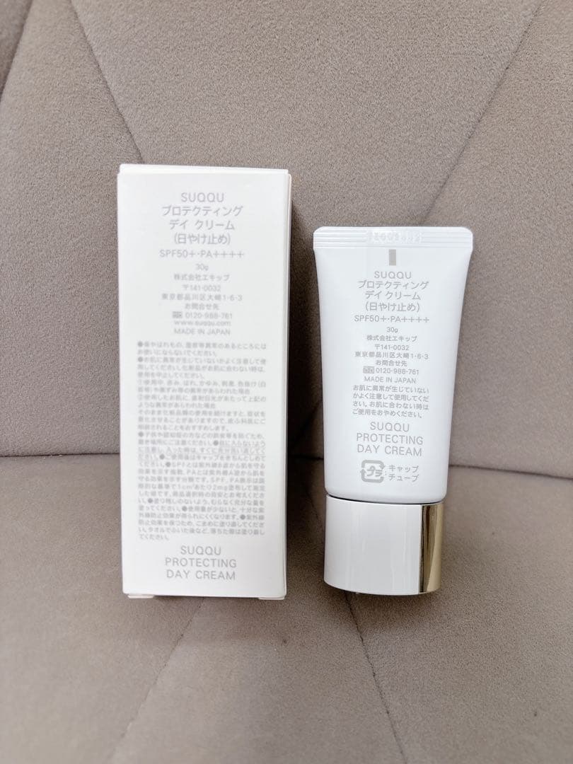 【新品】SUQQU プロテクティング デイ クリーム