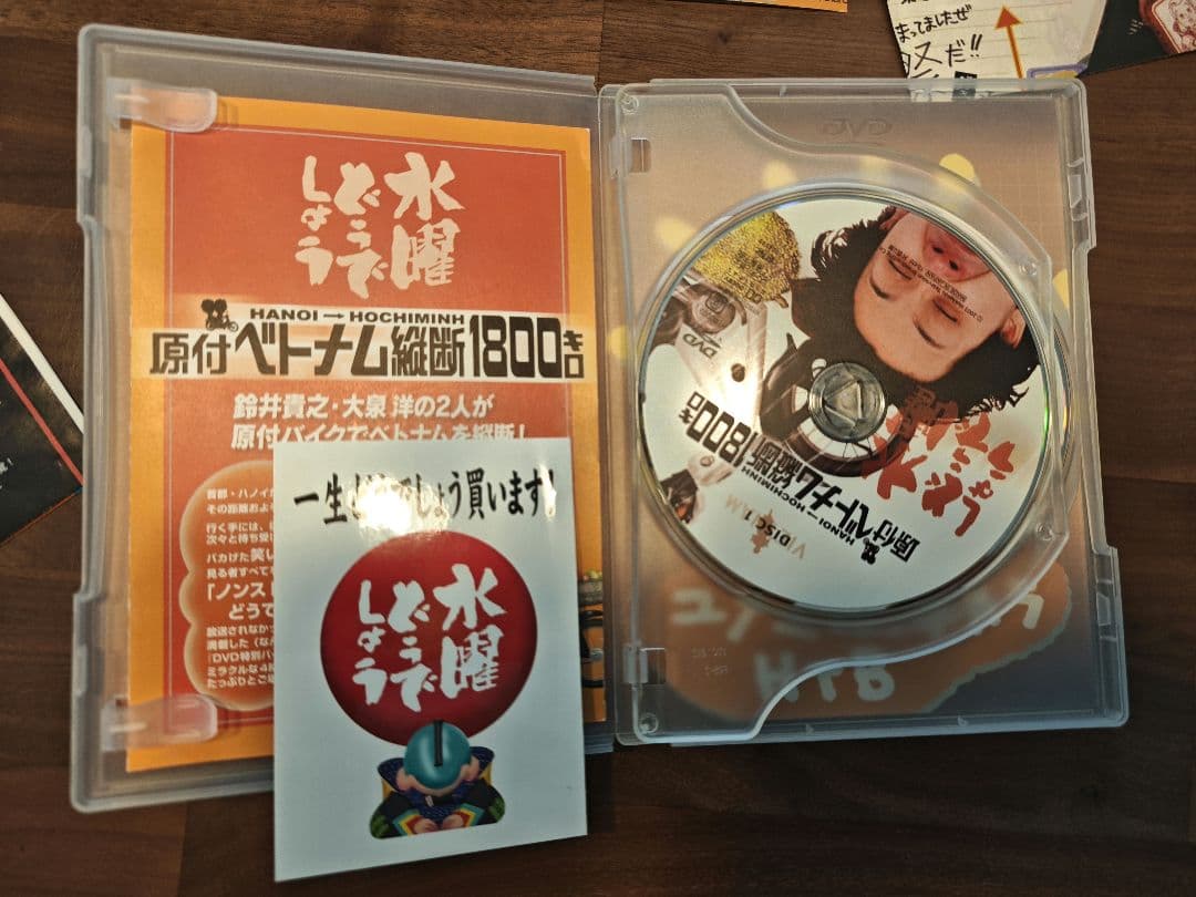 水曜どうでしょう DVD＋ポストカード等 セット