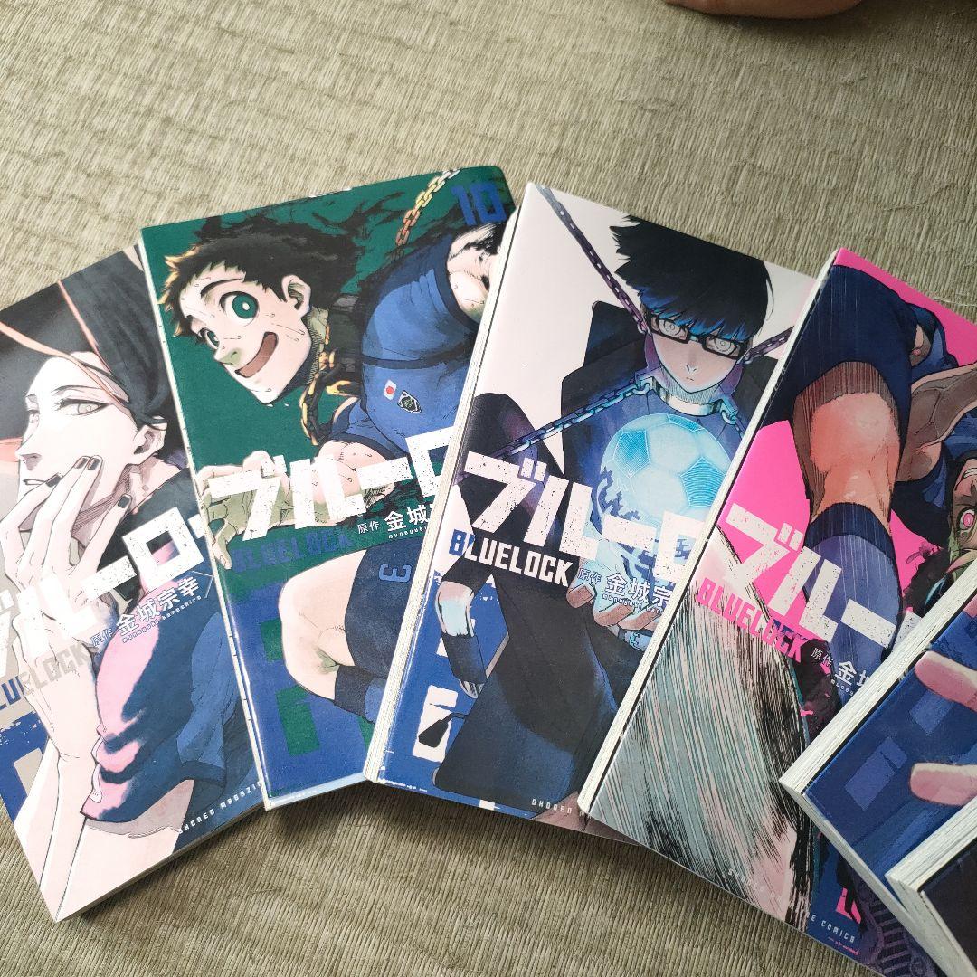 ブルーロック 全33巻セット