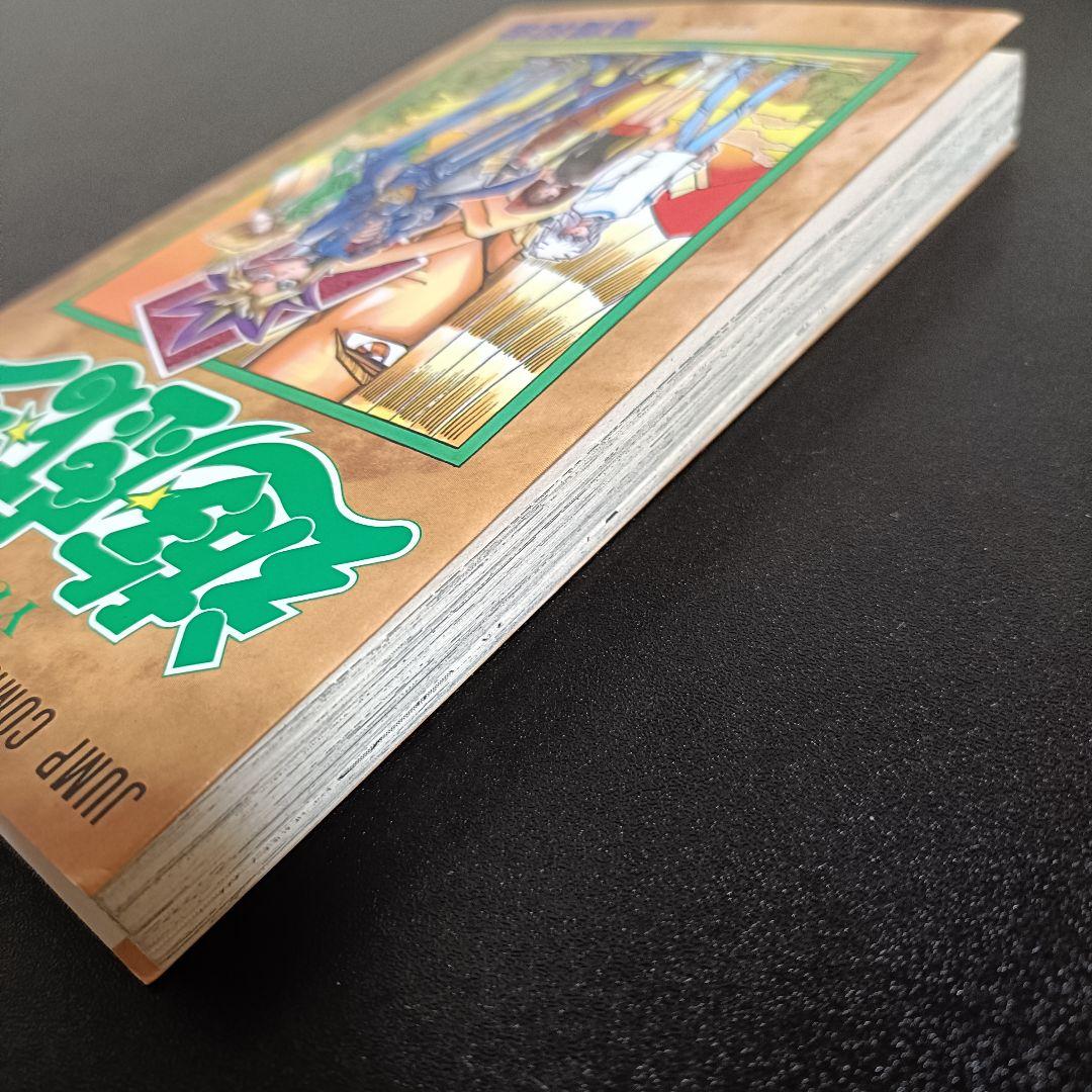 【初版・美品】遊・戯・王 9巻 伝説の竜 高橋和希 集英社 ジャンプコミックス