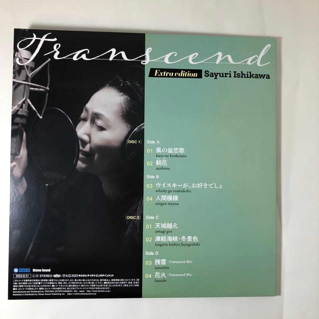 邦楽 Sayuri Ishikawa Transcend Extra edition