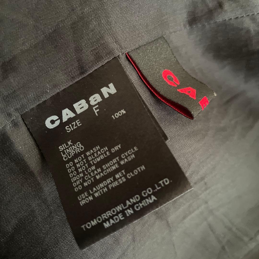 CABaNボタニカルスカート　ワンピース　カーディガン　yori