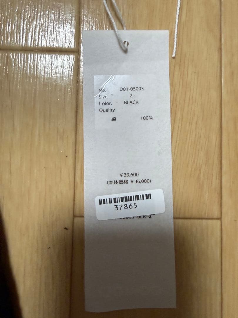 comoli 26ss スウェットパンツ　サイズ２　美品