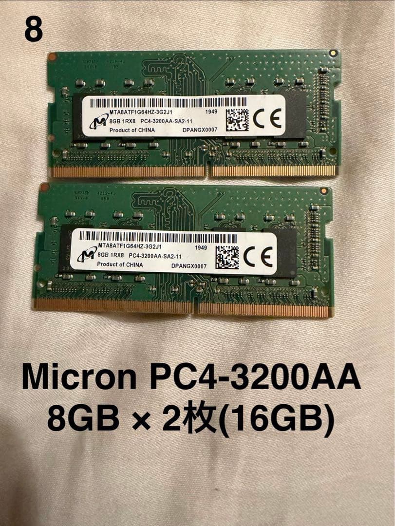 ドラえもん専用ノートパソコンメモリーおまとめ①