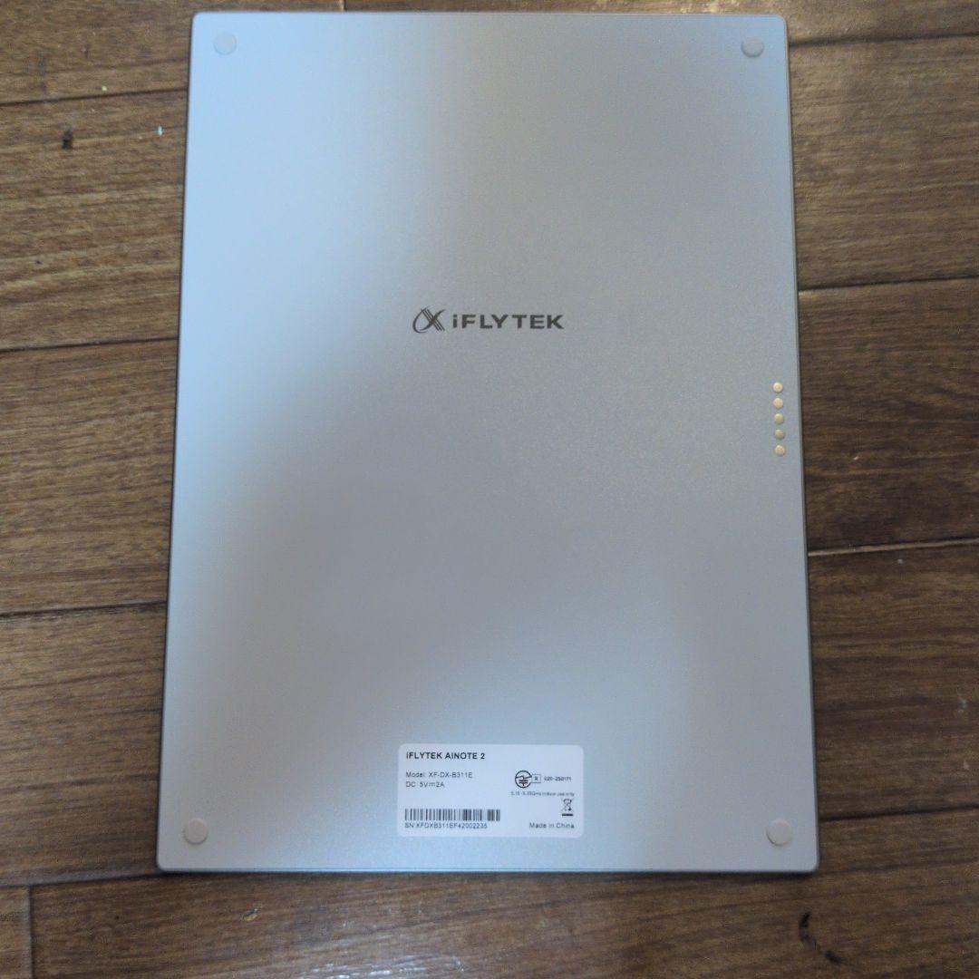 電子書籍リーダー本体 iFLYTFK AINOTE2