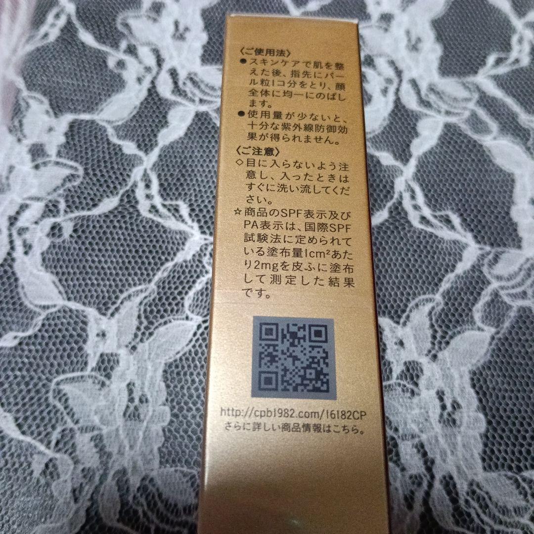 新品 クレドポーボーテ ヴォワールコレクチュールn