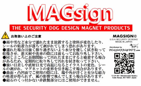 【オーダー商品】シルエット＆矢印マグネット：ホワイトM 3点
