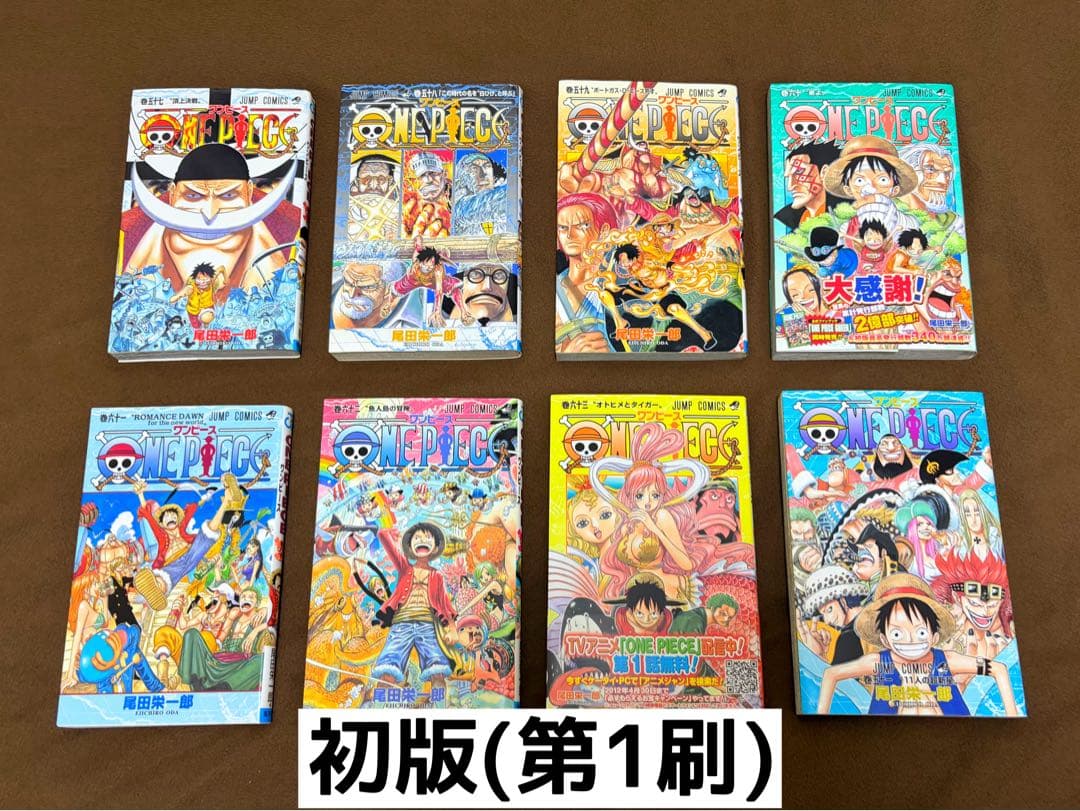 【初版】【計16冊】ワンピース ONE PIECE 1巻 その他