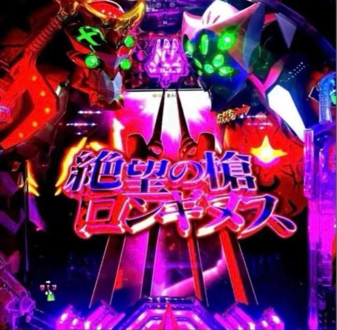 ⭐️パチンコ台実機☆フルカスタム仕様Ｐシン・エヴァンゲリオン Typeレイ送料込‼️