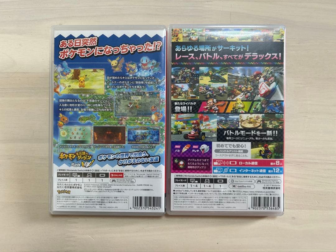 【値下げ中‼️】マリオカート8 デラックス ポケモン不思議のダンジョン 救助隊DX