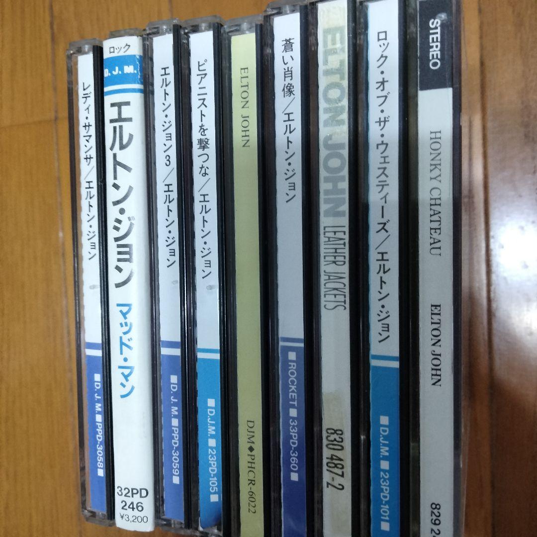 ELTONJOHN エルトンジョン　CD album　アルバム15枚まとめ売り