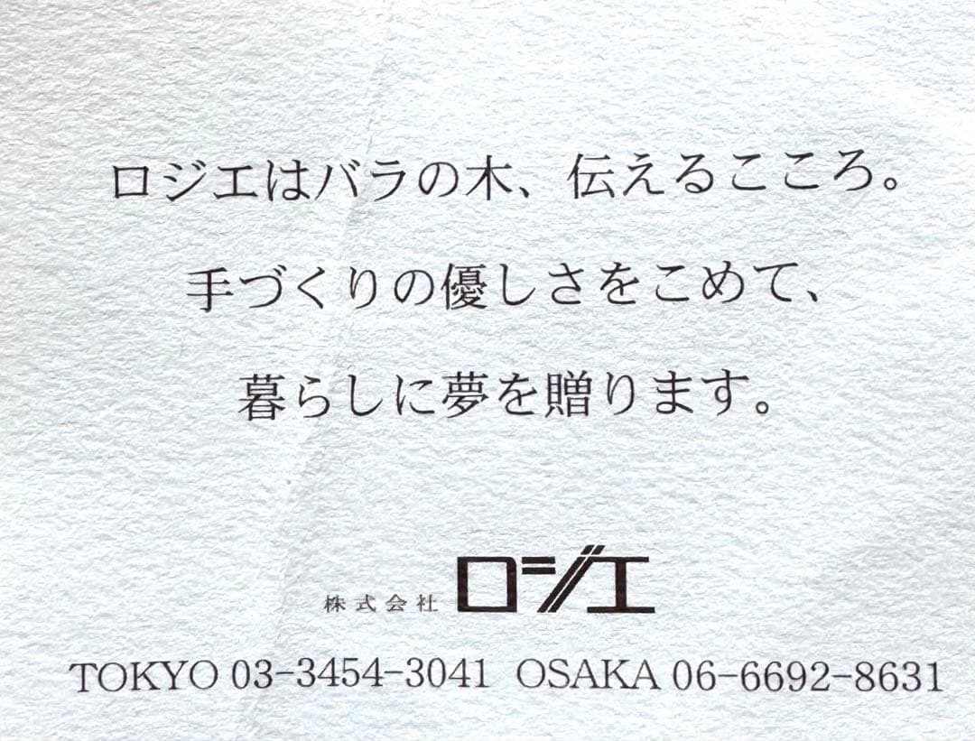 美品✨木製万華鏡　カレイドスコープ