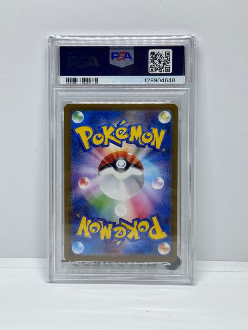 PSA10テッポウオ マスターボールミラー SV11W