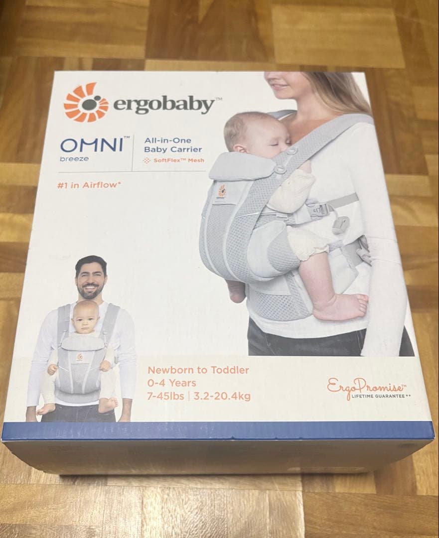 エルゴ　オムニブリーズ　グレー 抱っこ紐