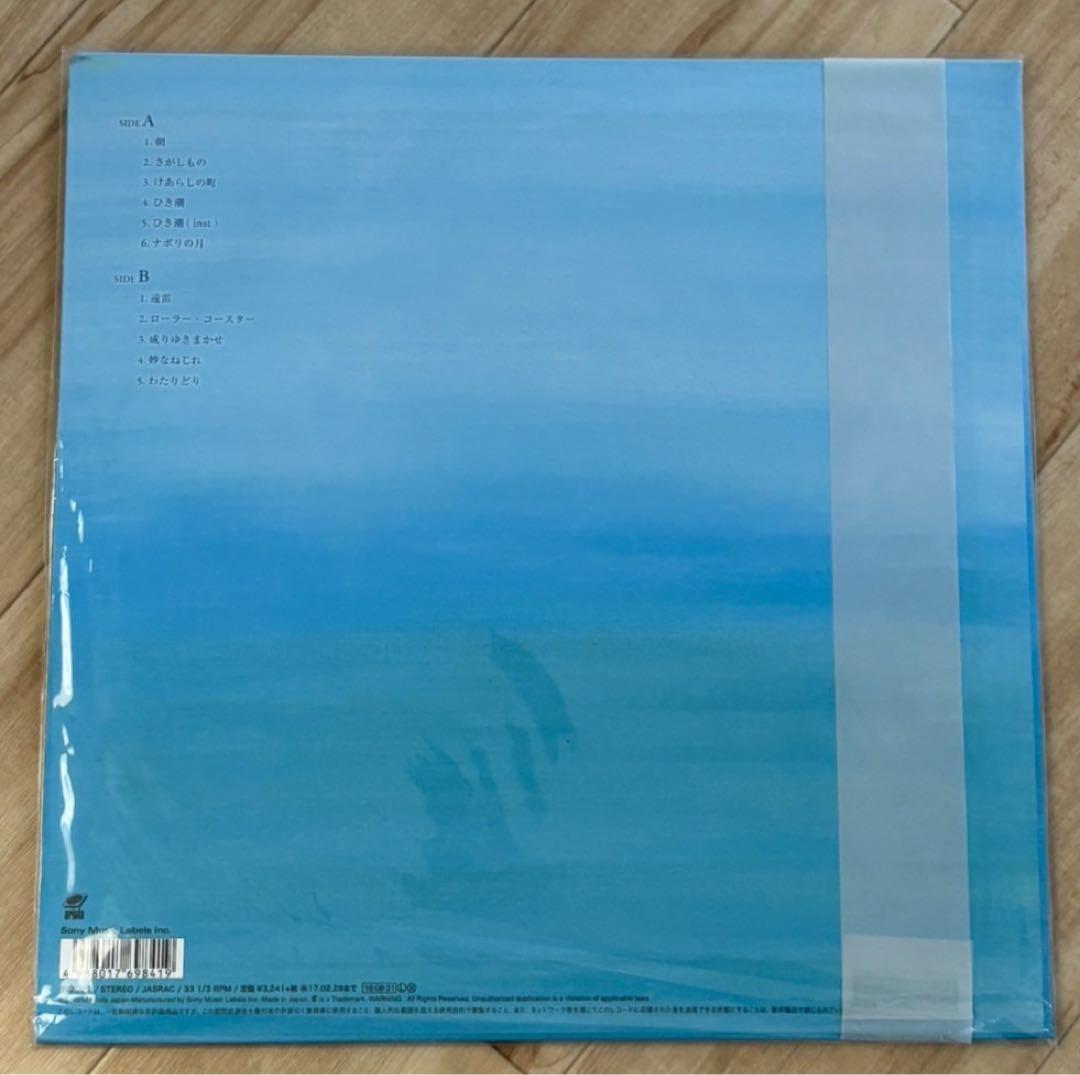 ましまろに　完全生産限定アナログ•レコード盤　真島昌利　新品未使用