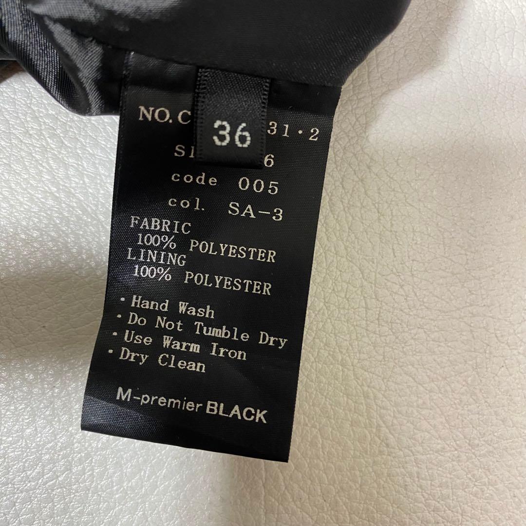 美品 M-premier BLACK ギャザーフリル切替フレアスカート