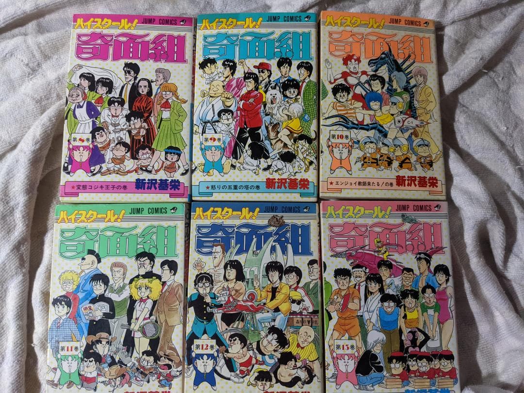 ハイスクール!奇面組