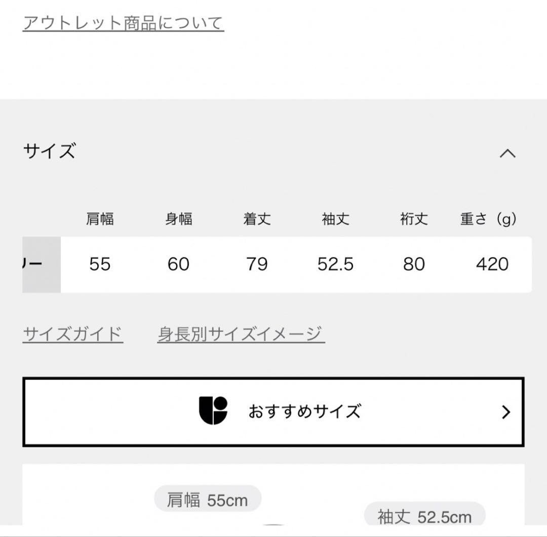 ジャーナルスタンダードレリューム　ノーカラーライトトレンチコート