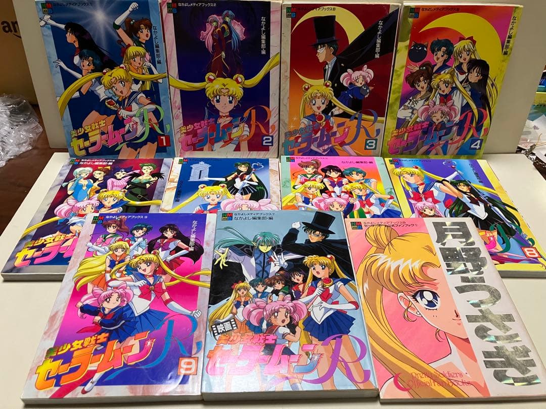 セーラームーン なかよしアニメブック 公式ファンブック 21冊 まとめ売り
