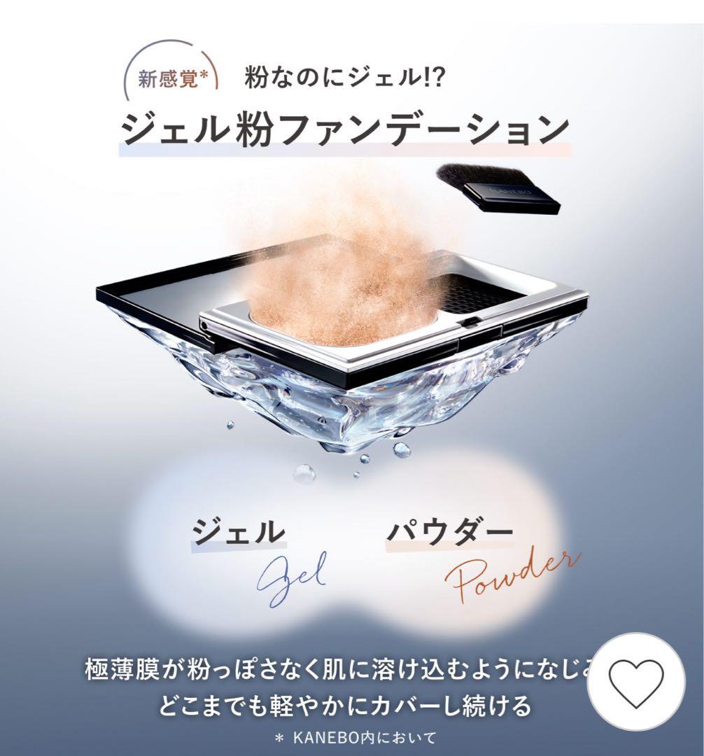 カネボウメルティフィールウェアⅡ➕メイクアップコンパクト　230➕ブラシ