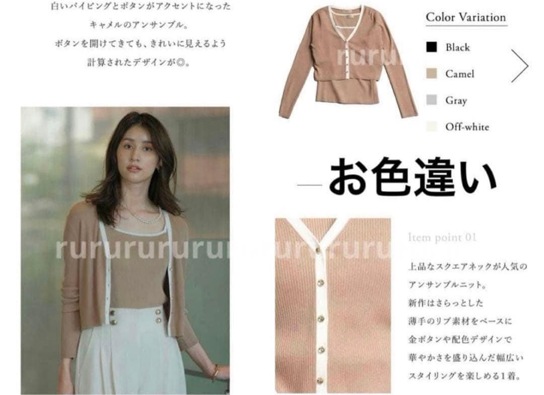 春服★新品★JUSGLITTY コンパクトVカーデアンサンブル　2点セット　お得