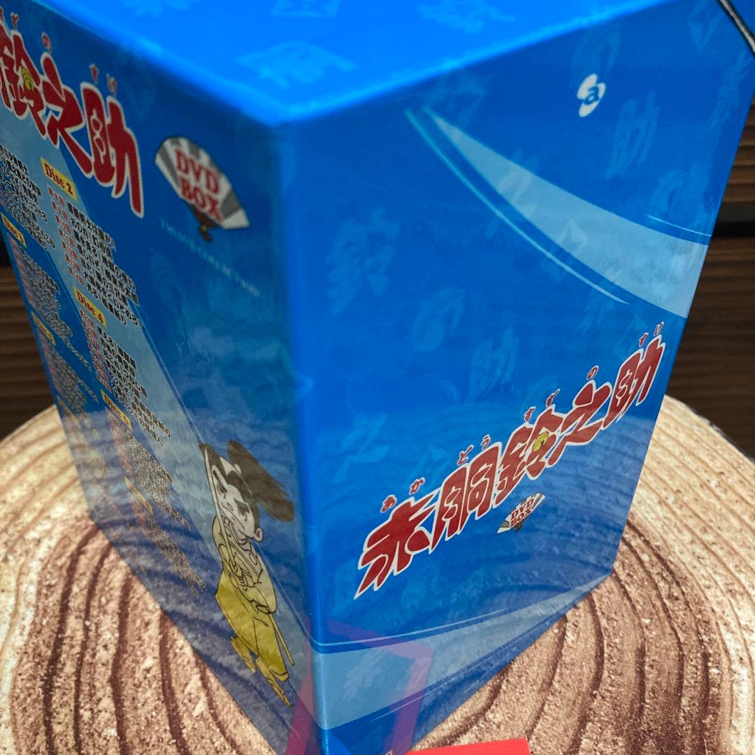 赤胴鈴之助 DVD-BOX〈8枚組〉