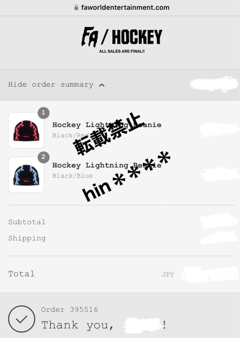 Hockey Lightning Beanie ホッケー　ビーニー