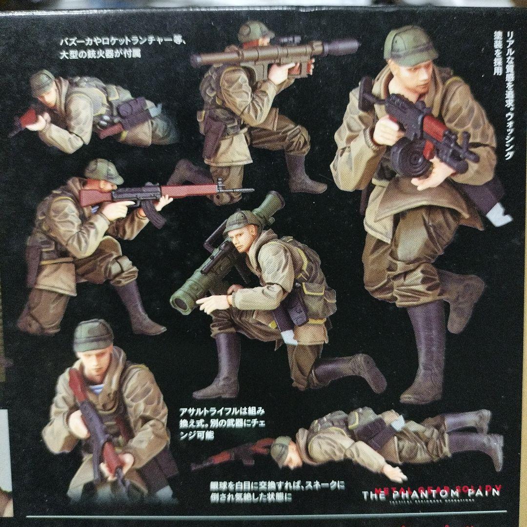 【新品未開封】KAIYODO SOVIETSOLDIER メタルギアソリッドＶ