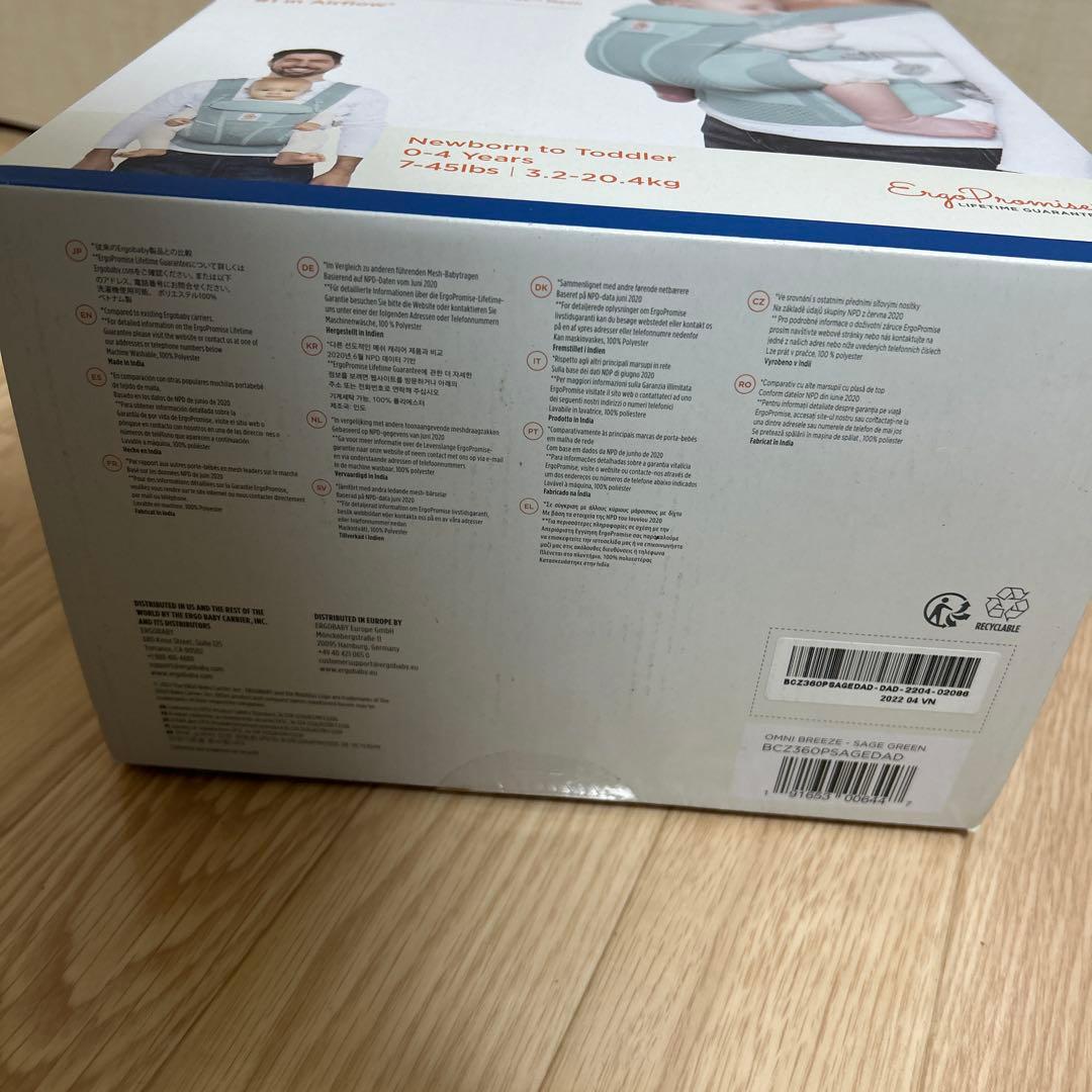 Ergobaby OMNI Breeze sage green 付属品完品