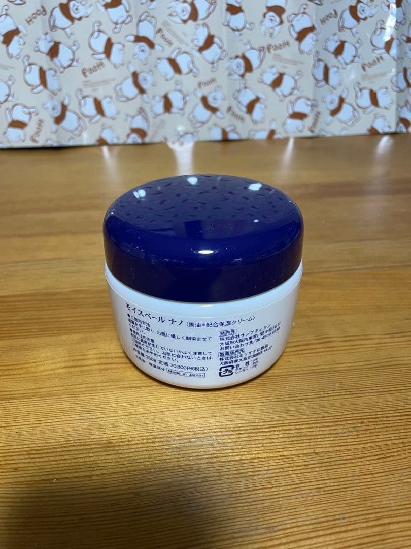 [K] MOIS VEIL nano モイスヴェール ボディクリーム