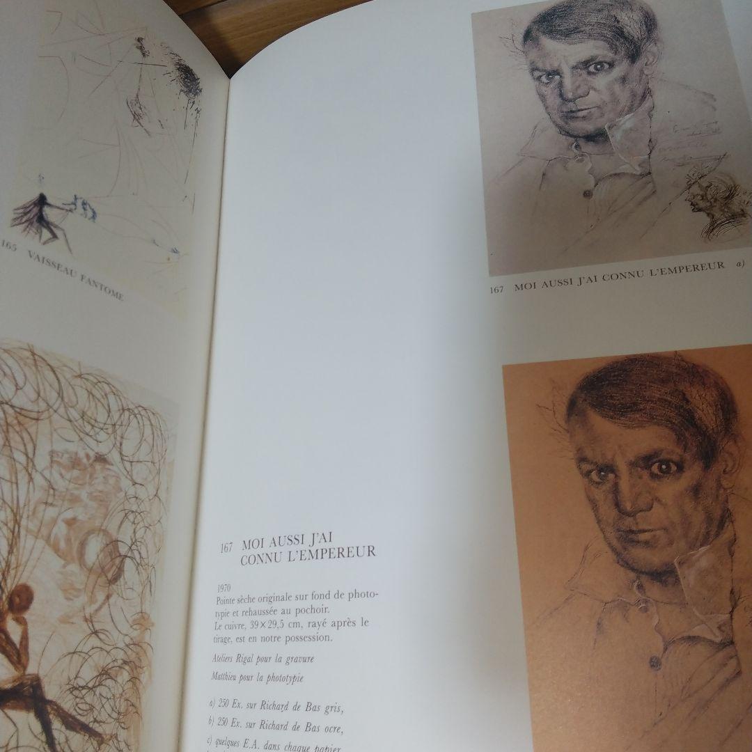ダリ　Salvador Dali: 257 Editions Originale