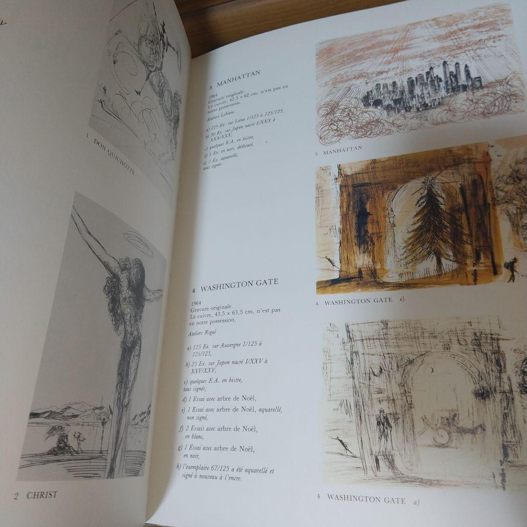 ダリ　Salvador Dali: 257 Editions Originale