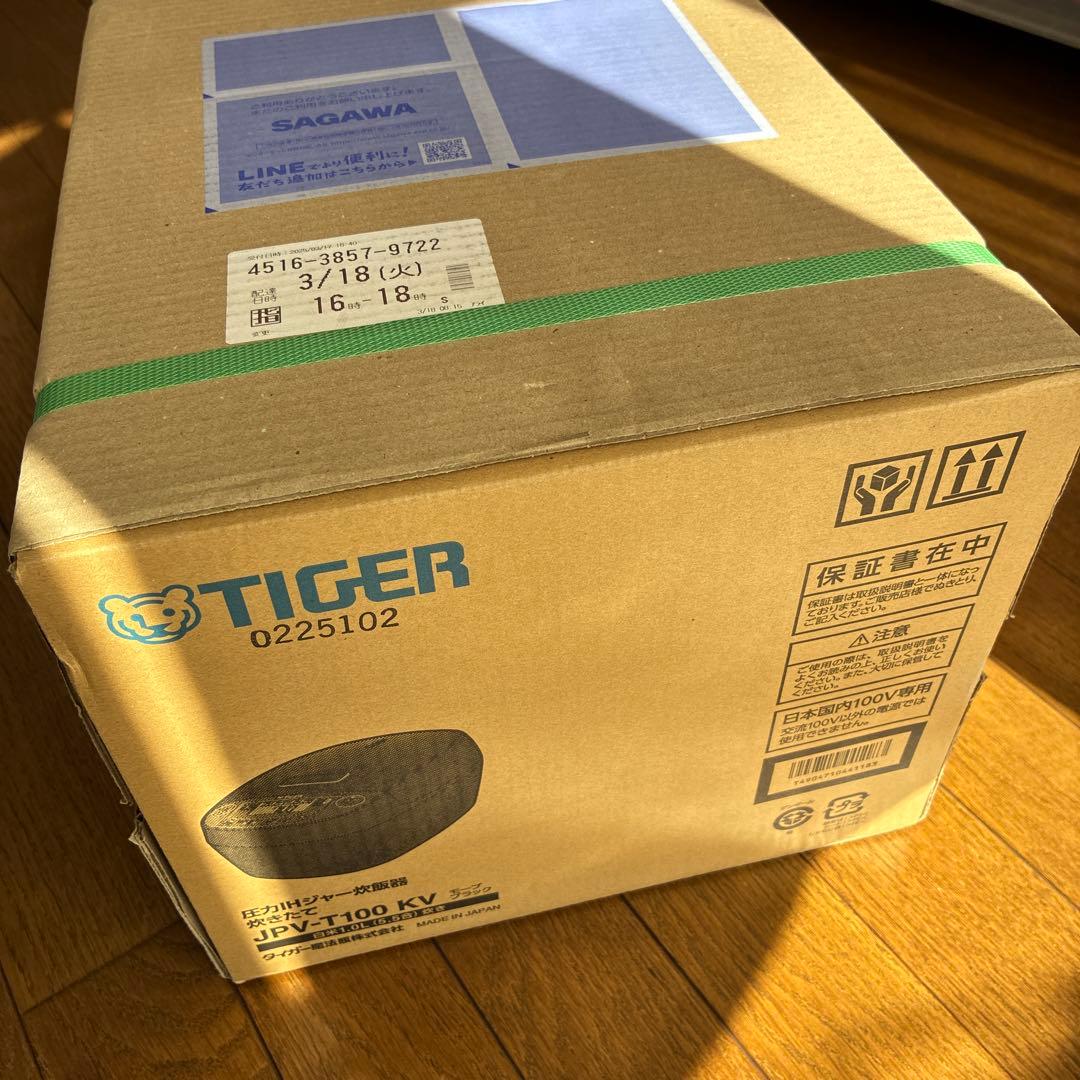 圧力IHジャー炊飯器
