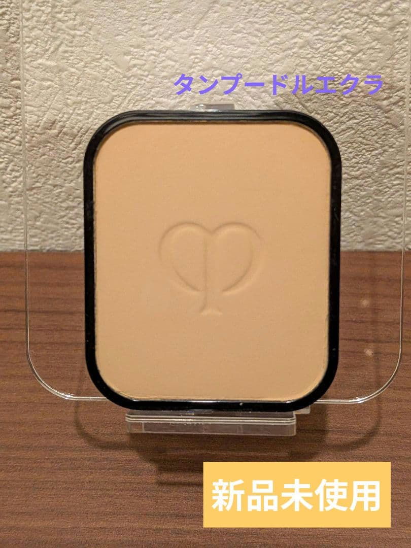 【クレ・ド・ポー ボーテ】新品未使用 タンプードルエクラ (レフィル)オークル⑩