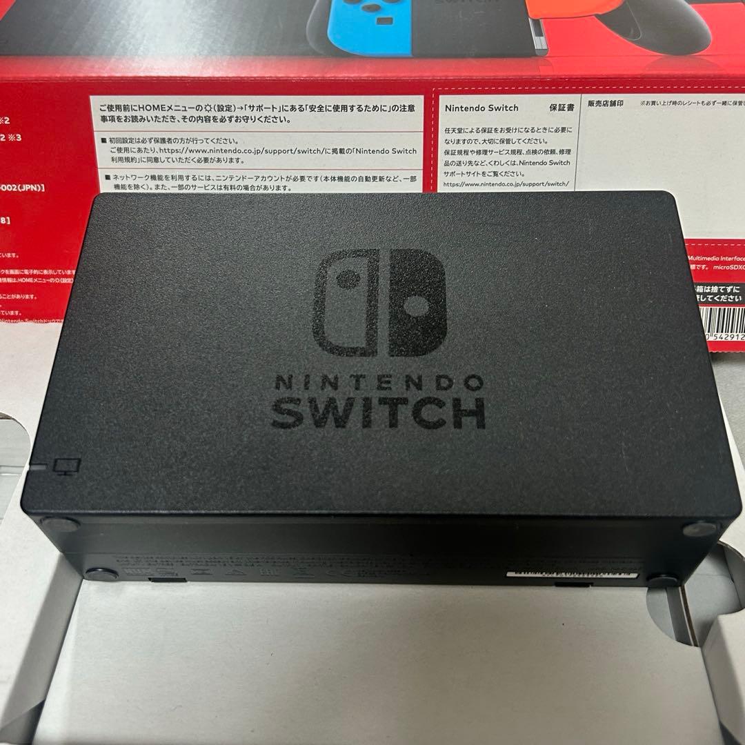 セット】Switch Nintendo 任天堂 スイッチ