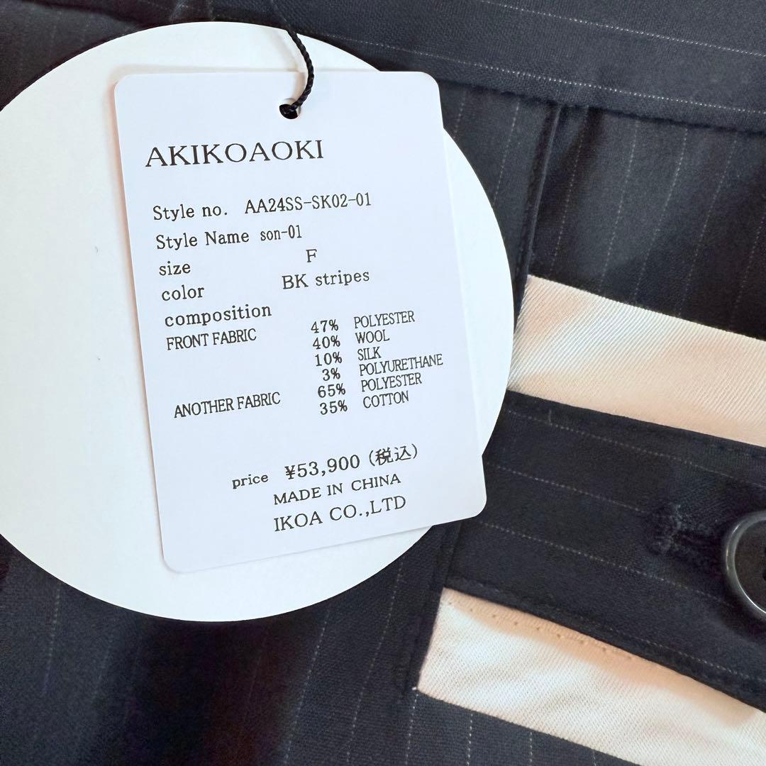 AKIKOAOKI アキコアオキ　スカート