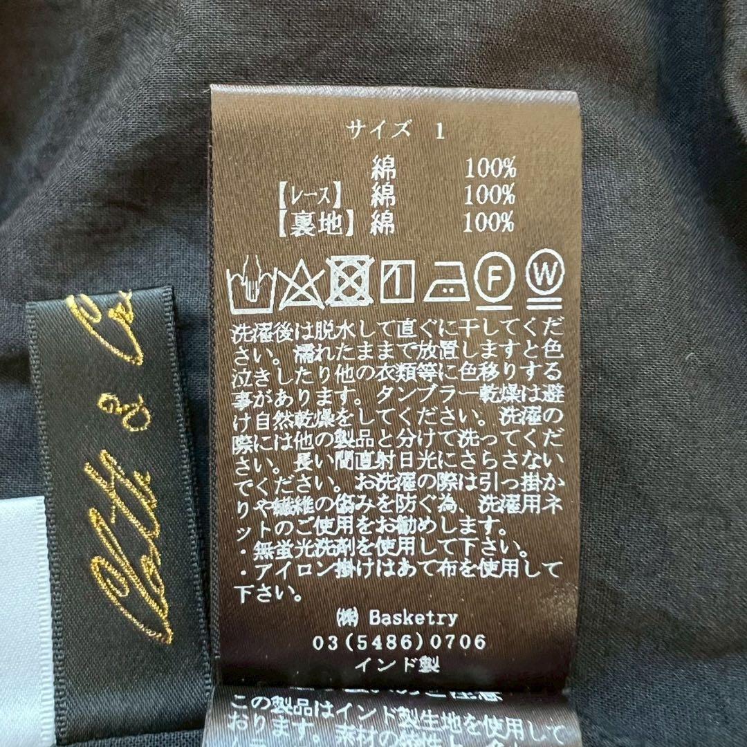 AAYUSHI×Cloth&Cross 2024 レースティアードスカート 黒