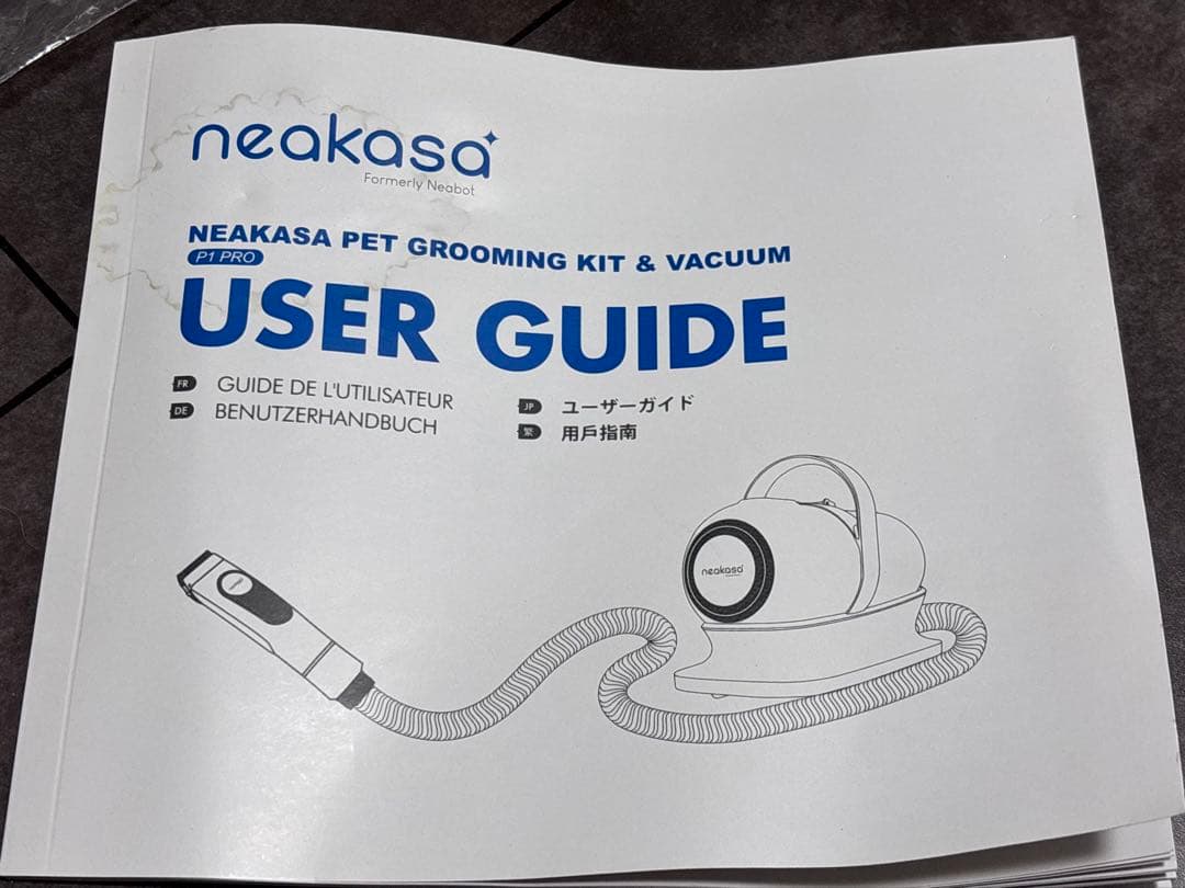【中古・欠品なし】Neabot ペットグルーミング掃除機 P1 Pro バリカン