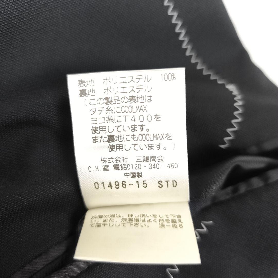 美品✨ マッキントッシュフィロソフィー トロッタージャケット ポリエステル 濃紺