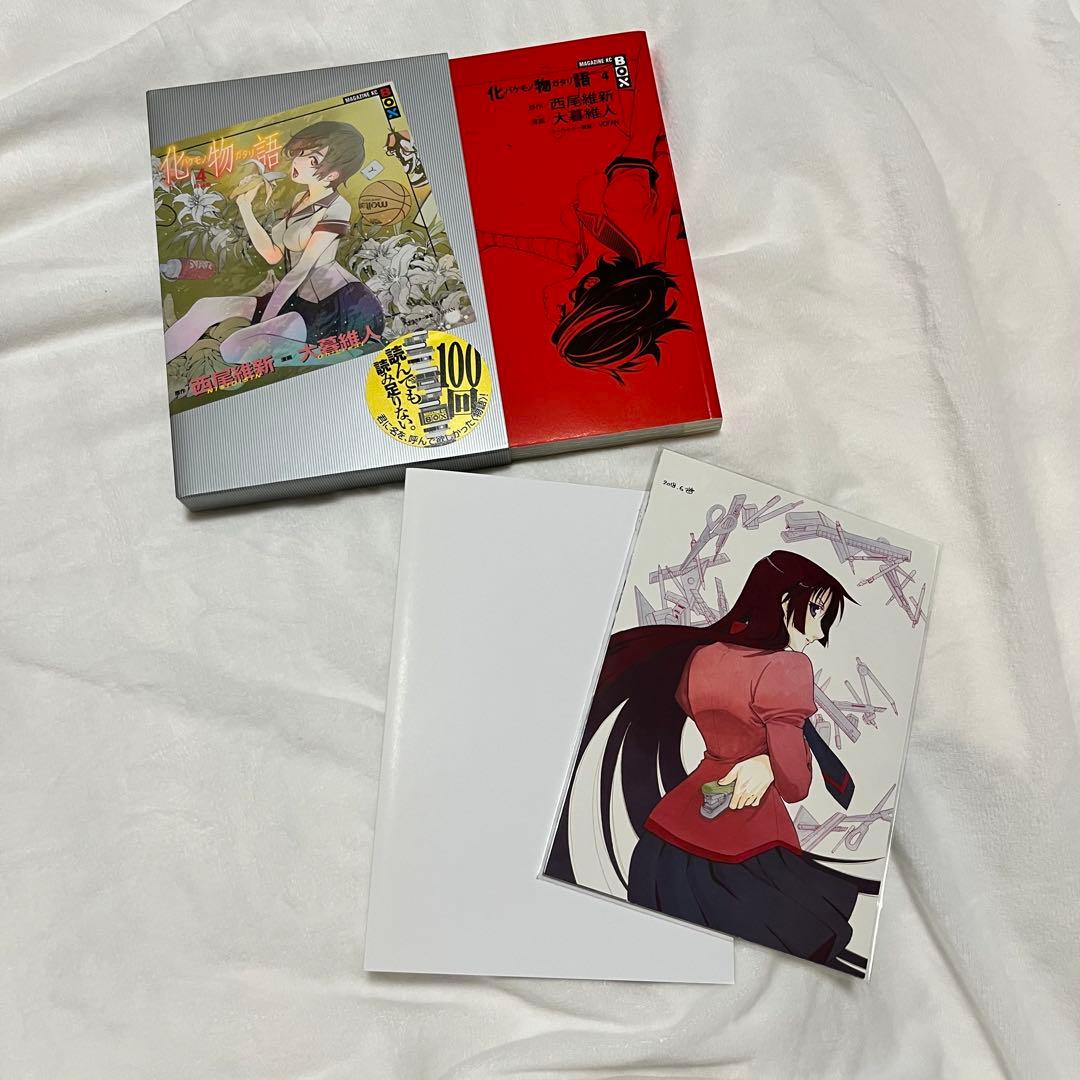 化物語 特装版 1〜10巻 特典付き