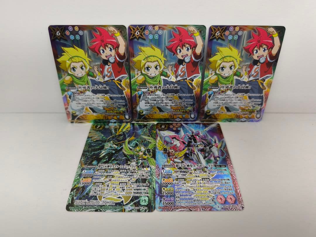 バトルスピリッツ ダブルドライブ DVD BOX カード付き