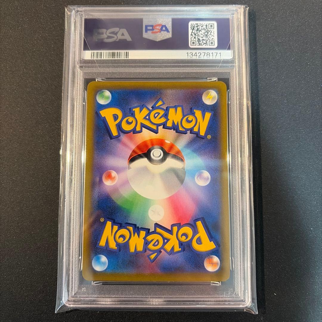【PSA10】かがやくゲッコウガ K仕様 バトルリージョン